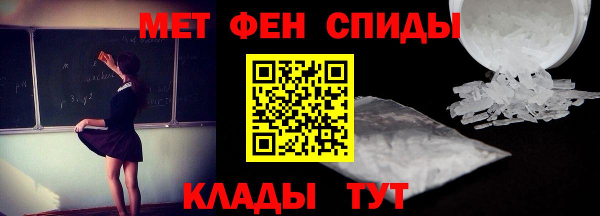 АМФ 97% Губаха
