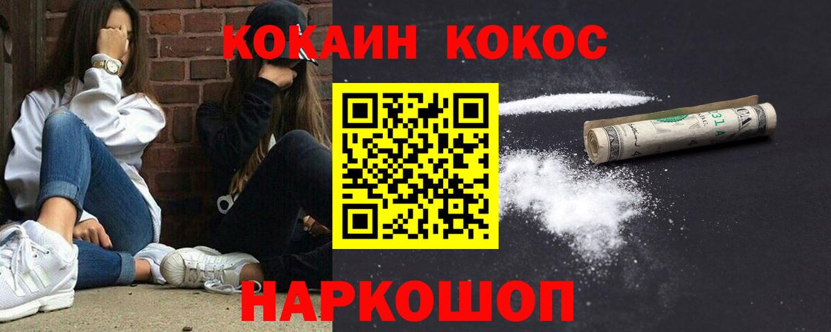 Губаха  COCAIN Эквадор  что такое наркотик  Вход с VPN  Кокаин Колумбийский  COCAIN 