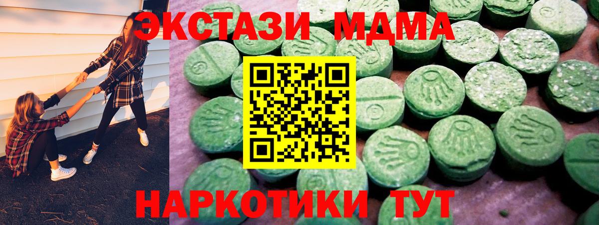 Экстази бентли Губаха
