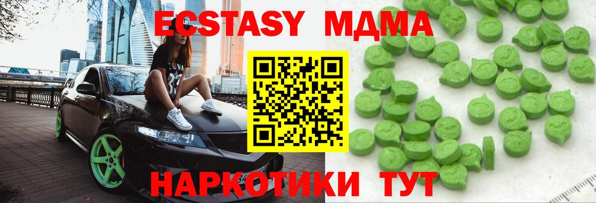 Губаха  ЭКСТАЗИ XTC  ЭКСТАЗИ TESLA  даркнет формула  Вход с VPN 