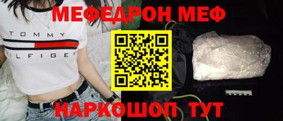 спайс Кинель
