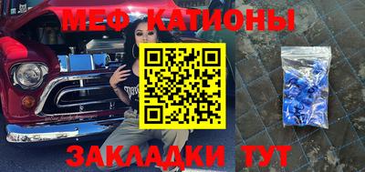 спайс Кинель