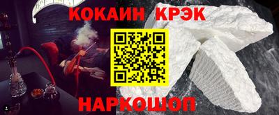 спайс Кинель