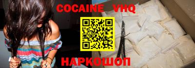 спайс Кинель