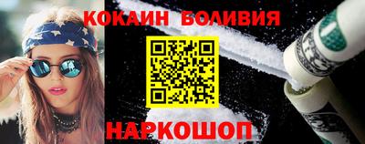шишки Кингисепп
