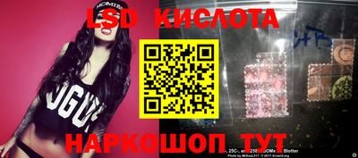 шишки Кингисепп