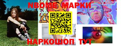 шишки Кингисепп