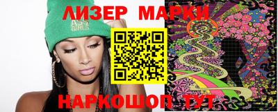 шишки Кингисепп