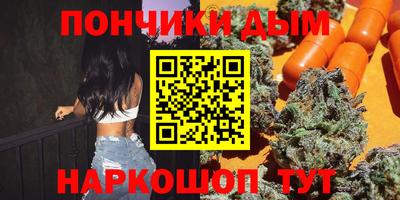 спайс Кинель