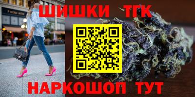 спайс Кинель