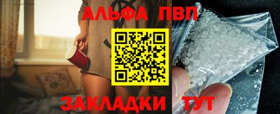шишки Кингисепп