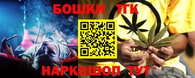 шишки Кингисепп