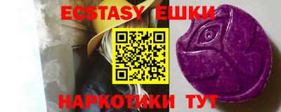 спайс Кинель