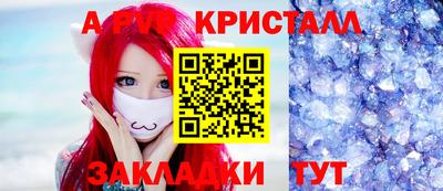 спайс Кинель