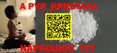 спайс Кинель