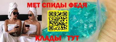 спайс Кинель
