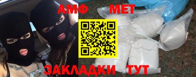 спайс Кинель