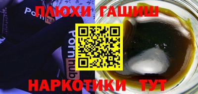 шишки Кингисепп