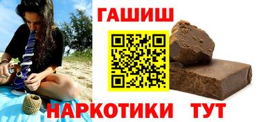 спайс Кинель