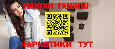 спайс Кинель