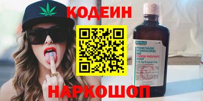 спайс Кинель