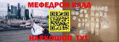 спайс Кинель