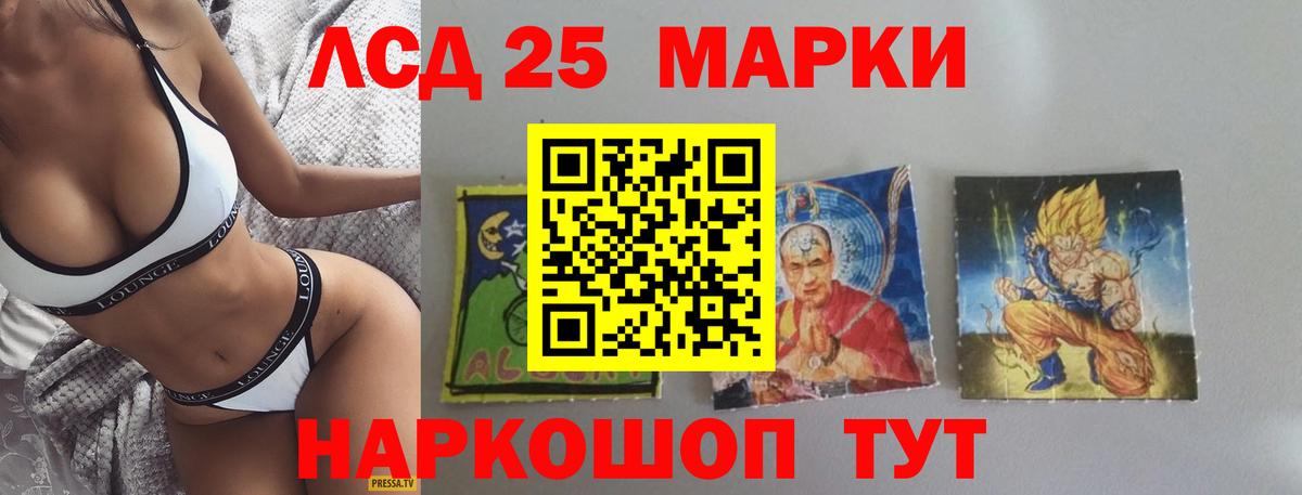 LSD-25 экстази кислота  Лсд 25 экстази  Губаха  Лсд 25 экстази кислота  Вход с VPN 