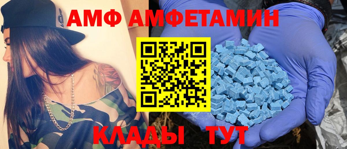 МЕТАМФЕТАМИН мет  Вход с VPN  МЕТАМФЕТАМИН мет  Губаха 