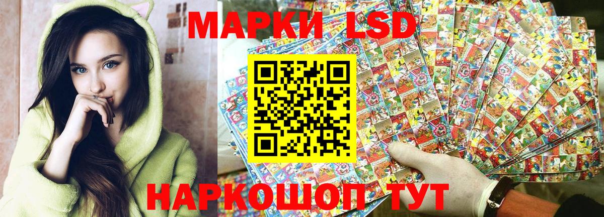 Марки 25I-NBOMe 1,8мг Губаха