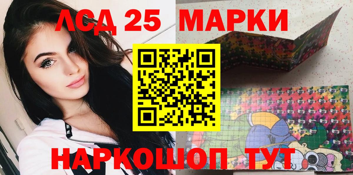 Наркотические марки 1,8мг  Наркотические марки 1,8мг  Губаха  Наркотические марки  Вход с VPN 