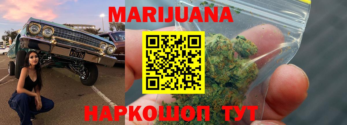 Марихуана Amnesia  Вход с VPN  Бошки марихуана конопля  Губаха  Марихуана AK-47  Канабис SATIVA & INDICA 
